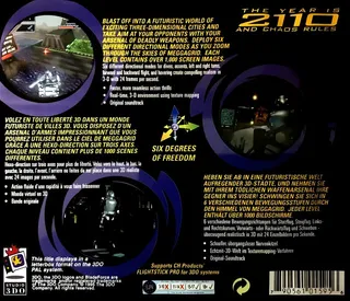 Blade Force - Dos