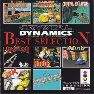 Crystal Dynamics Best Selection ~ Sample This