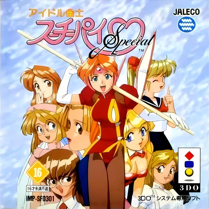 Idol Janshi Suchie-pai Special