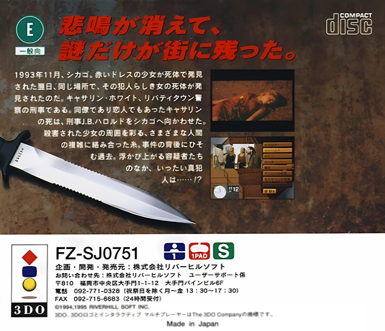 J. B. Harold - Blue Chicago Blues - Dos