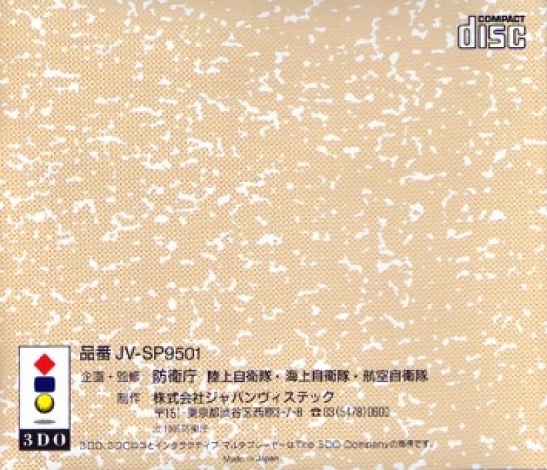 Jietai World - Dos