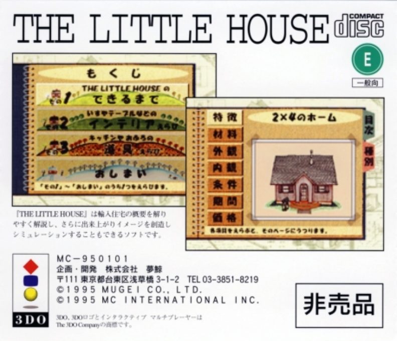 The Little House - Dos