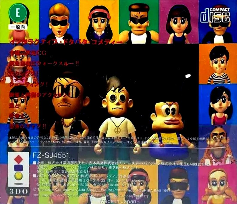 Macaroni Houren Shou Interactive - Dos