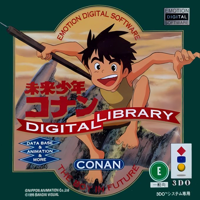 Mirai Shounen Conan - Digital Library