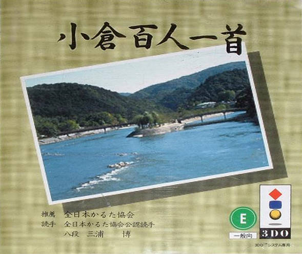 Monoshiri Jiyuugaku - Ogura Hyakunin Isshu-hen