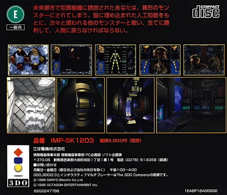 N.O.B. - Neo Organic Bioform - Dos