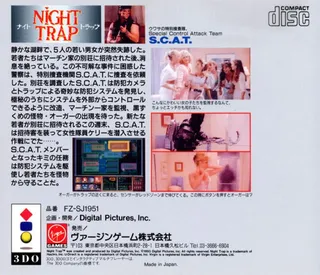 Night Trap - Dos