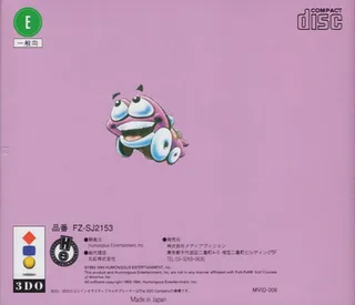 Putt-Putt Joins the Parade - Dos