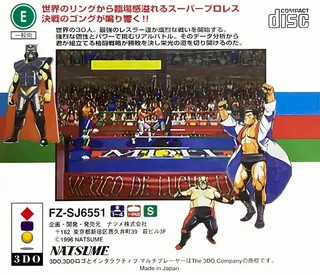 Royal Pro Wrestling - Jikkyō Live!! - Dos