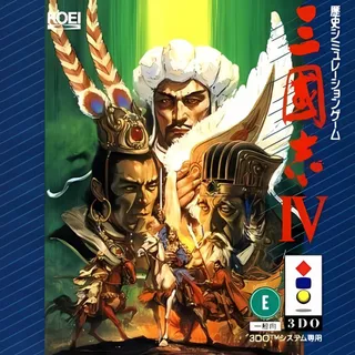 Sangokushi 4