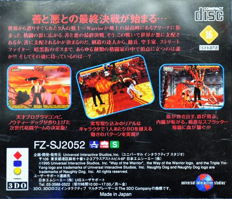 Shadow : War of Succession - Dos