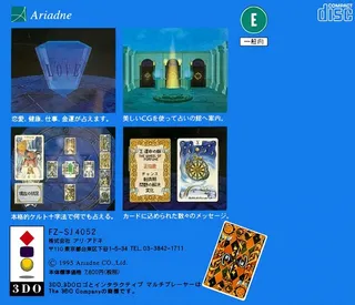 Tarot Uranai - Dos