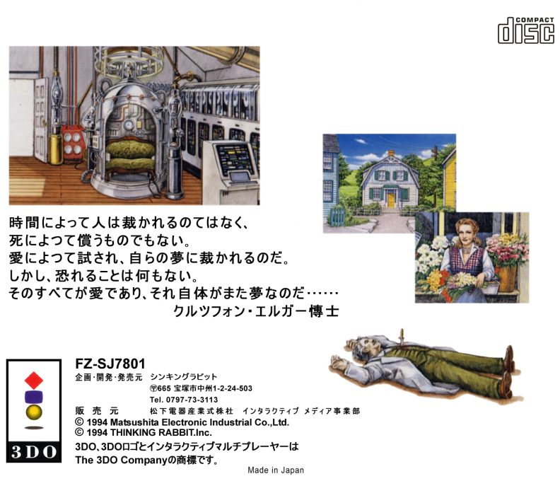 Toki o Koeta Tegami - Dos