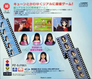 Tokimeki Mahjong Paradise Special - Koi no Tenpai Beat - Dos
