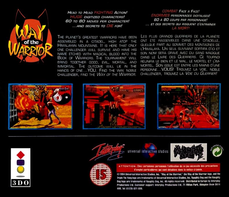 Way Of The Warrior - Dos