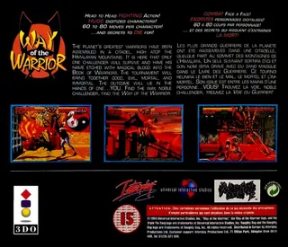 Way Of The Warrior - Dos
