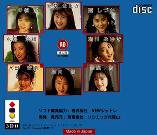 The Yakyuuken Special - Dos