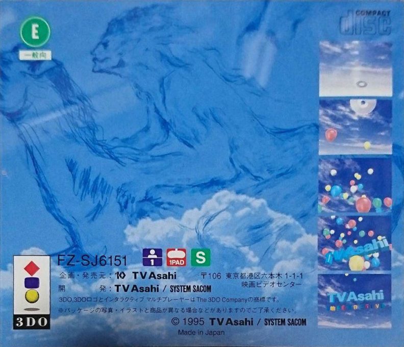 Yamada Kamachi Bijutsukan - Kamachi's Museum - Dos