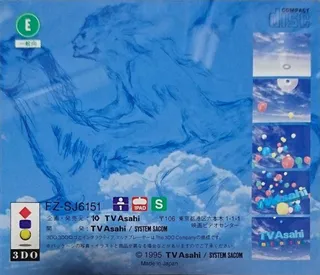 Yamada Kamachi Bijutsukan - Kamachi's Museum - Dos