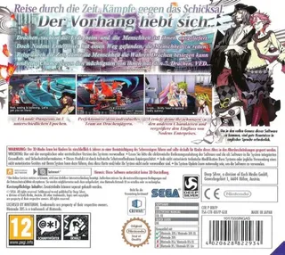 7th Dragon III Code: VFD - Dos
