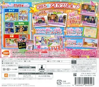 Aikatsu! 365-nichi No Idol Days - Dos