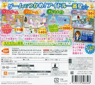 Aikatsu Stars! My Special Appeal - Dos