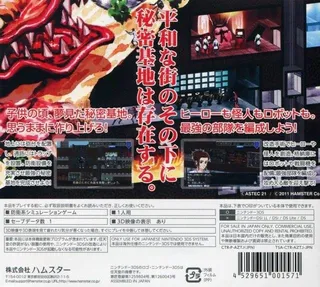 Azito 3D - Dos