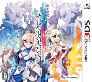 Azure Striker Gunvolt: Striker Pack