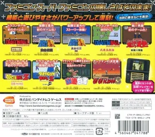 J-legend Retsuden dos