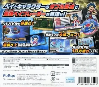 Beyblade Burst God - Dos
