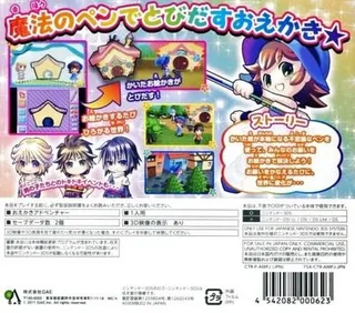 Bikkuri! Tobidasu! Mahou No Pen - Dos