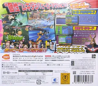 Boku No Hero Academia - Battle For All - Dos