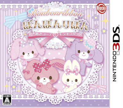 Bonbonribbon - Tokimeki Coord Kirakira Dance