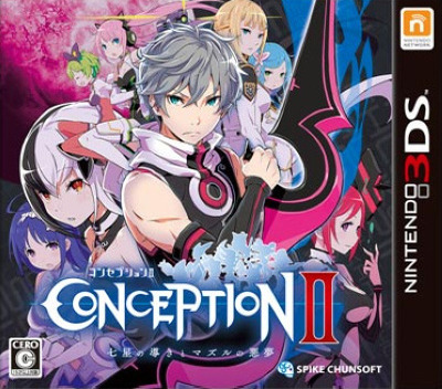 Conception II: Children Of The Seven Stars