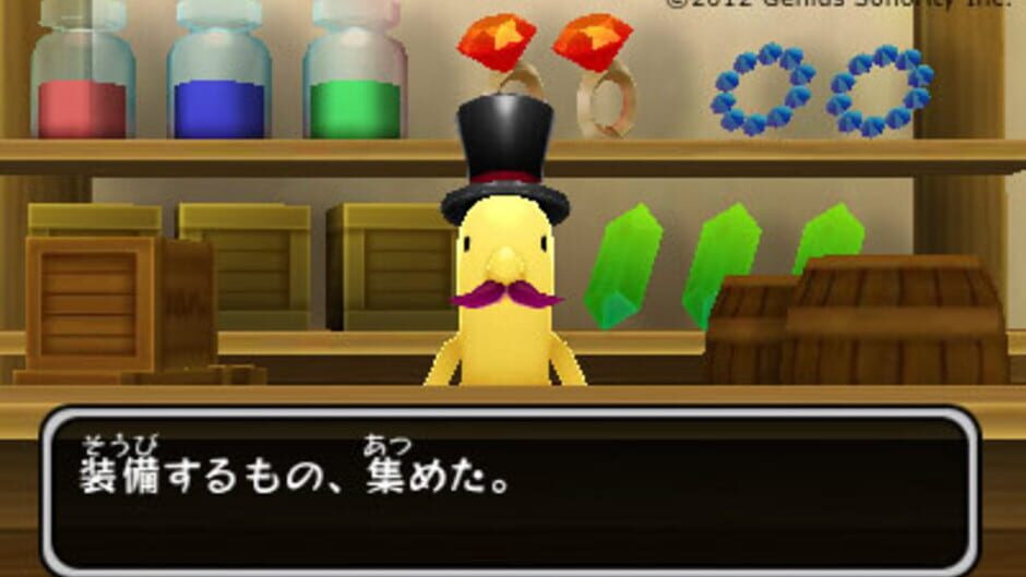 Image in-game