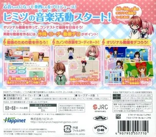 Dolly Kanon Dokidoki Tokimeki Himitsu No Ongaku Katsudou Start Desu!! - Dos