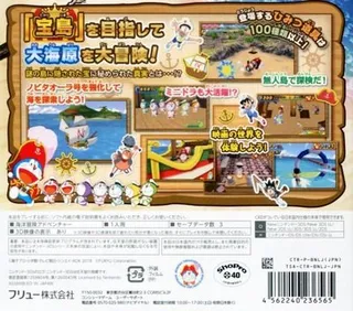 Doraemon - Nobita No Takarajima - Dos