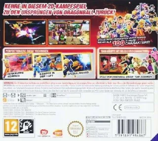 Dragon Ball Z: Extreme Butoden - Dos