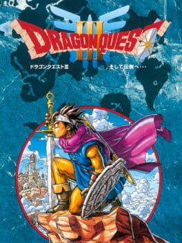 Dragon Quest III - Soshite Densetsu e