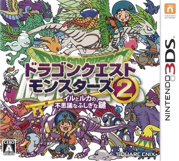 Dragon Quest Monsters 2 - Iru To Luca No Fushigi Na Fushigi Na Kagi