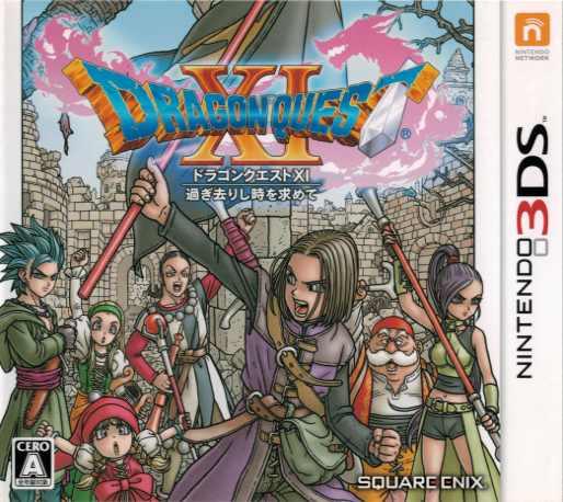 Dragon Quest Xi - Sugi Sarishi Toki O Motomete