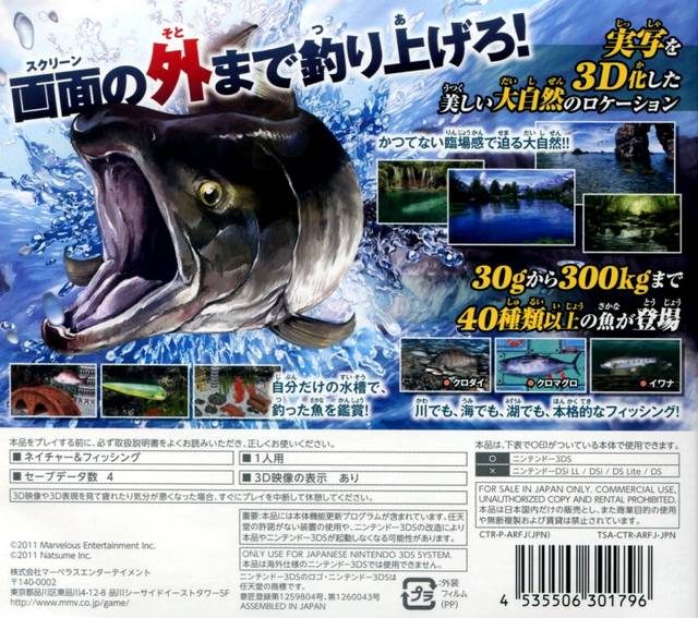 Jaquette arrière