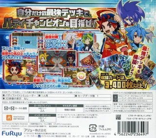Future Card Buddyfight - Mezase! Buddy Champion! - Dos