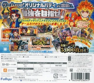 Future Card Buddyfight - Tanjou! Oretachi No Saikyou Body! - Dos