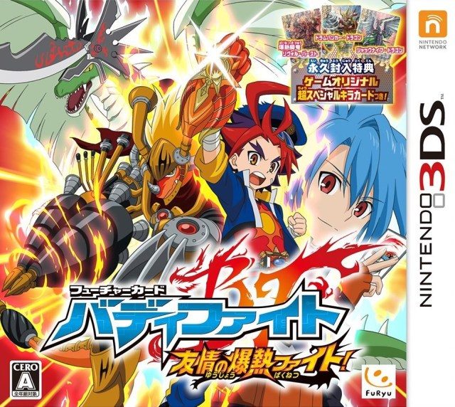 Future Card Buddyfight - Yuujou No Bakunetsu Fight!