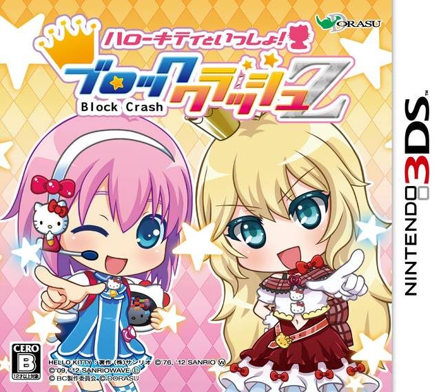 Hello Kitty To Issho! Block Crash Z