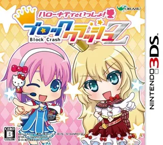 Hello Kitty To Issho! Block Crash Z