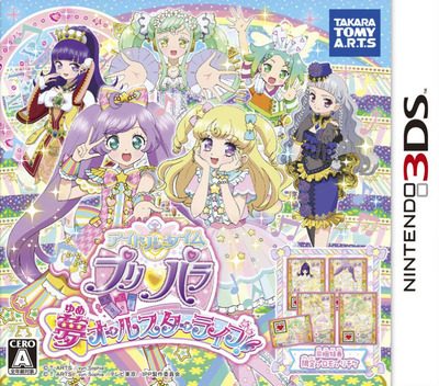 Idol Time Pripara - Yume All-star Live