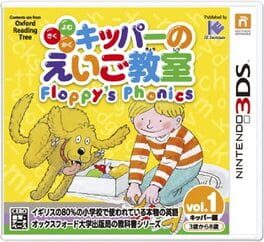 Kipper no Eigo Kyoushitsu - Floppys Phonics - Kipper-Hen