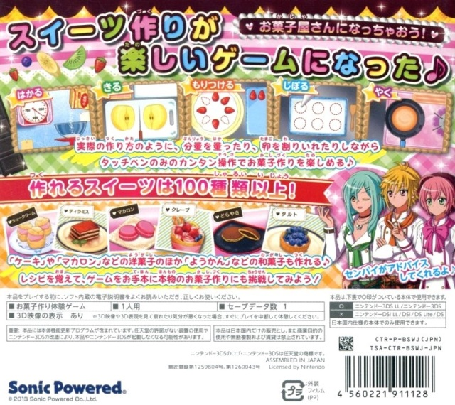 Kirameki Waku Waku Sweets - Dos
